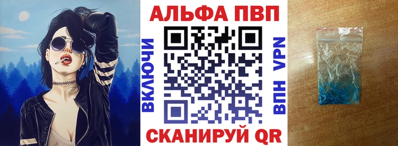 магазин  наркотиков  Нижняя Тура  A-PVP Crystall 