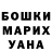 Alfa_PVP крисы CK Typ Vakat