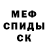 МЕТАДОН мёд Robbie Washburn