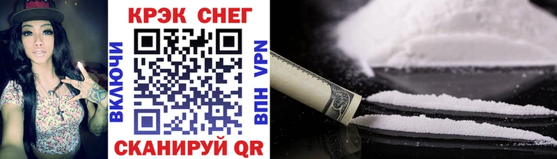 гидра ссылки  Нижняя Тура  Cocaine Перу 