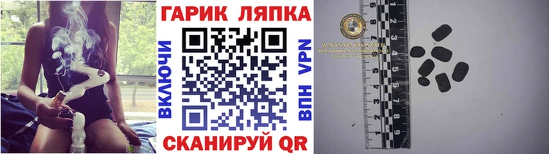 ГАШ hashish  гидра tor  Нижняя Тура 