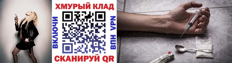 даркнет сайт  Нижняя Тура  ГЕРОИН афганец 