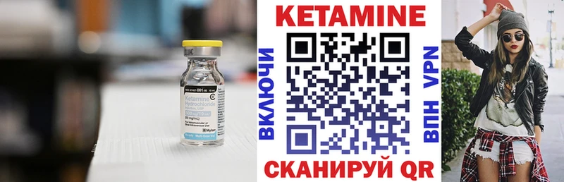 Кетамин VHQ  hydra рабочий сайт  Нижняя Тура  как найти закладки 