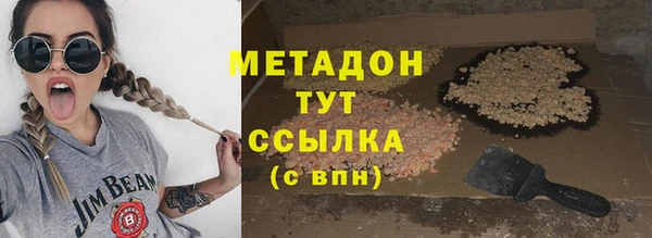 герыч Абаза