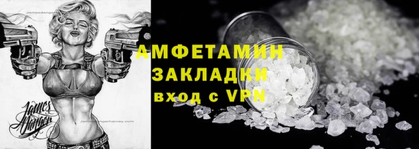 первитин Пестово