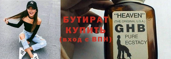 герыч Абаза