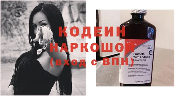 героин Абинск