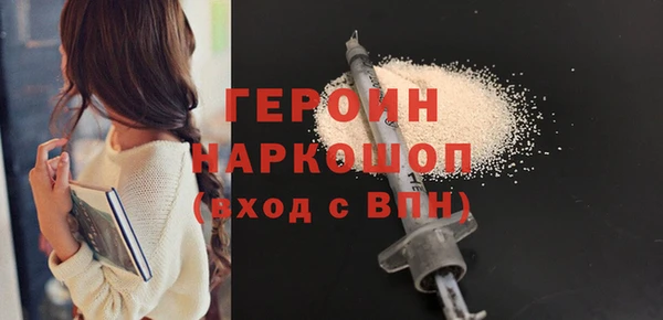 героин Абинск