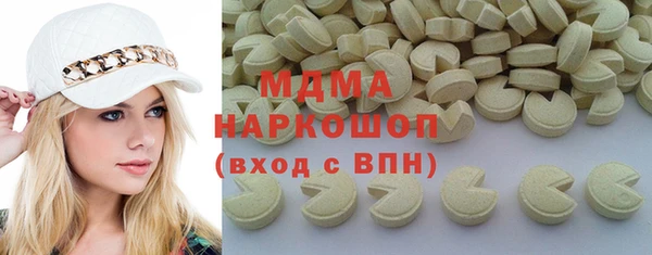 героин Абинск