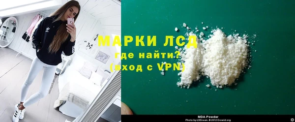 героин Абинск