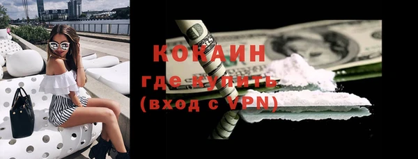 ПСИЛОЦИБИНОВЫЕ ГРИБЫ Переславль-Залесский