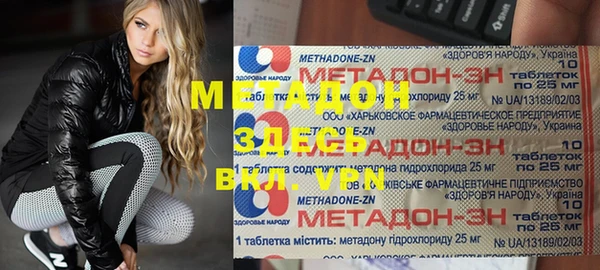 герыч Абаза