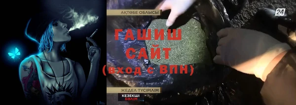 героин Абинск