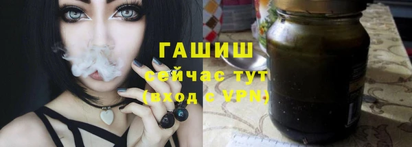 герыч Абаза