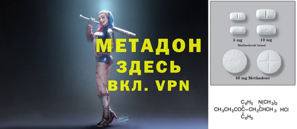 героин Абинск