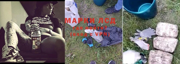 героин Абинск