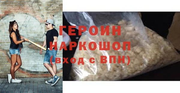 герыч Абаза