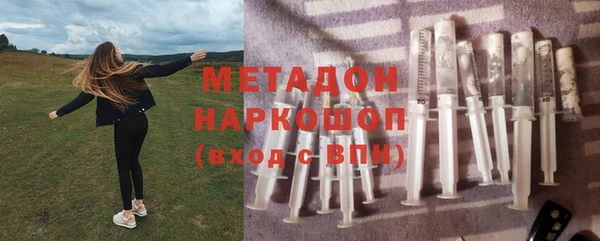 первитин Пестово