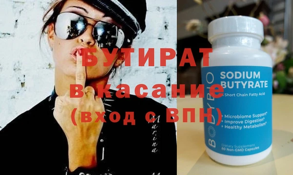 spice Пересвет