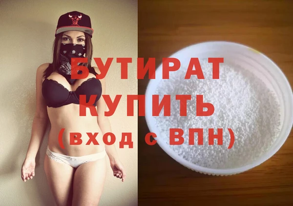 ПСИЛОЦИБИНОВЫЕ ГРИБЫ Переславль-Залесский