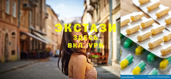 ПСИЛОЦИБИНОВЫЕ ГРИБЫ Переславль-Залесский