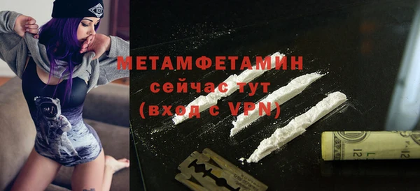 ПСИЛОЦИБИНОВЫЕ ГРИБЫ Переславль-Залесский