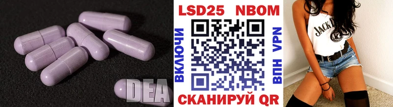 LSD-25 экстази кислота Нижняя Тура