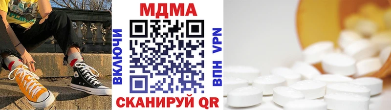 даркнет сайт  Нижняя Тура  MEGA сайт  МДМА молли 