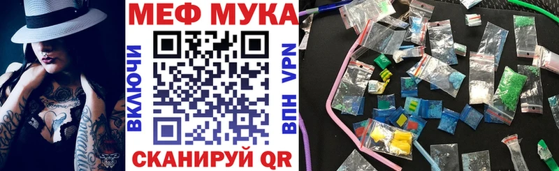 Меф мука  где купить наркоту  Нижняя Тура 