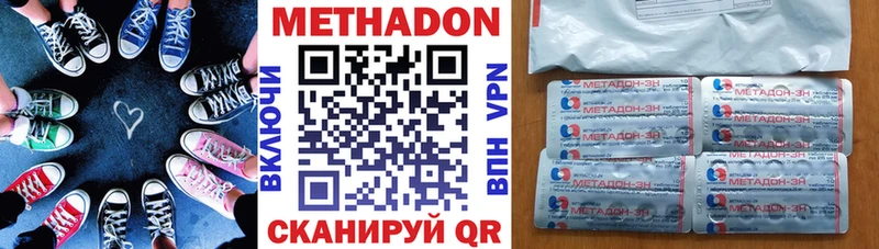 МЕГА вход  Нижняя Тура  Метадон methadone 