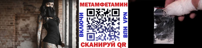МЕТАМФЕТАМИН пудра  Нижняя Тура 